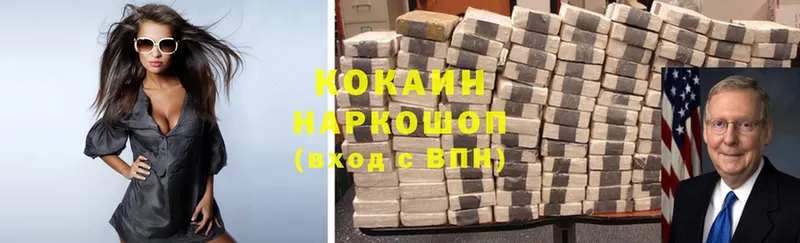 Cocaine 99% Лукоянов