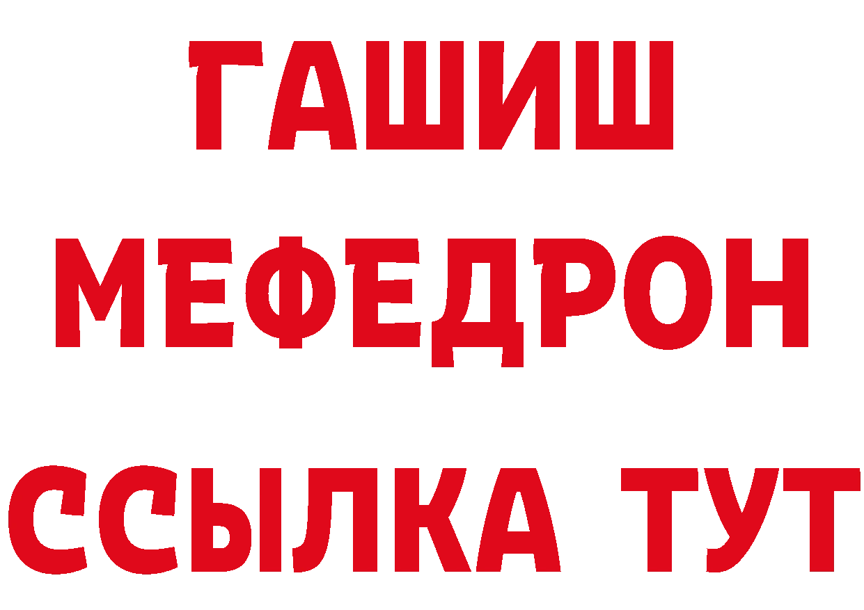 ГАШ 40% ТГК рабочий сайт дарк нет blacksprut Лукоянов