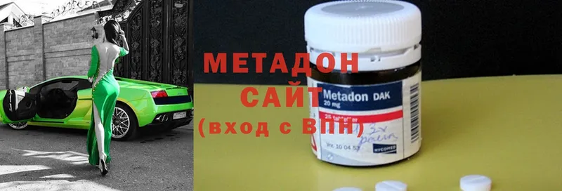 Метадон methadone  Лукоянов 